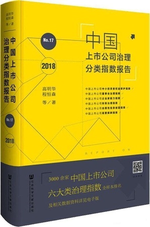 2018.jpg